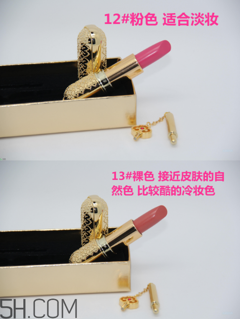 whoo后口紅12和13號(hào)色哪個(gè)好看？whoo后口紅25號(hào)好用嗎？