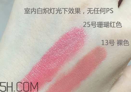whoo后口紅12和13號(hào)色哪個(gè)好看？whoo后口紅25號(hào)好用嗎？