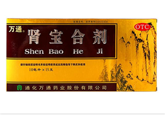 腎寶合劑是陰陽同補嗎？腎寶合劑男人可以服不？