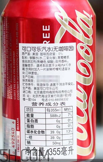 可口可樂是誰(shuí)發(fā)明的？可口可樂和百事可樂的區(qū)別