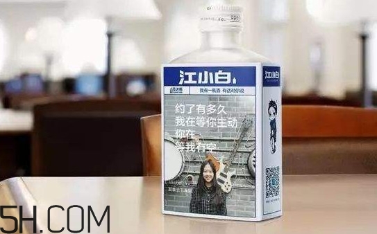江小白酒口感怎么樣？江小白廣告經(jīng)典語錄