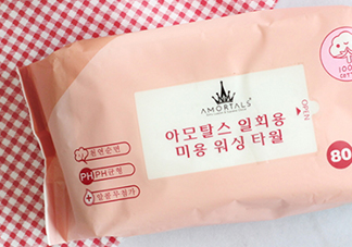 amortals爾木萄洗臉巾怎么用？爾木葡潔面巾使用心得