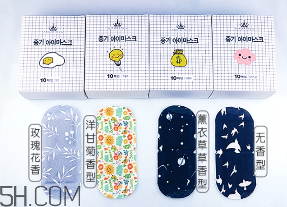 amortals爾木萄蒸汽眼罩怎么用？爾木萄眼罩哪款好？
