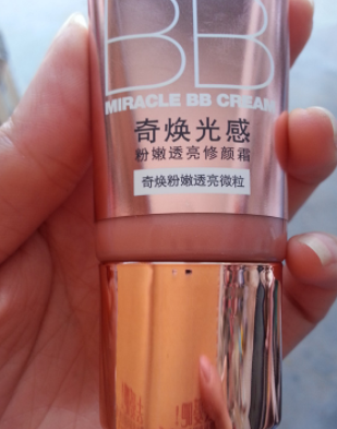 歐萊雅粉bb霜多少錢？歐萊雅粉bb霜專柜價(jià)格