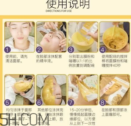 quality earth面膜哪款好？quality earth面膜不同顏色功效