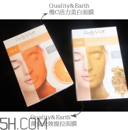 quality earth面膜多少錢？quality earth黃金面膜價格