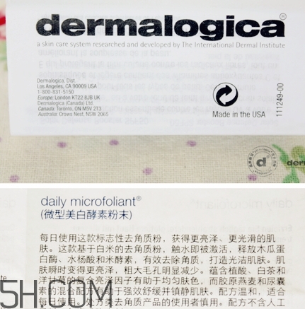 德美樂嘉護(hù)膚品怎么樣？dermalogica德美樂嘉護(hù)膚品好用嗎