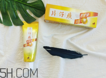 片仔癀牙膏好用嗎？片仔癀牙膏多少錢？