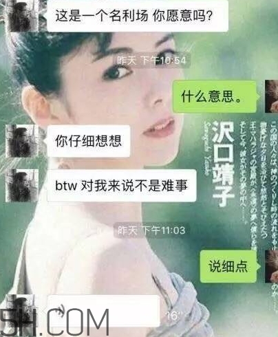 btw什么意思？女生說btw是什么意思？