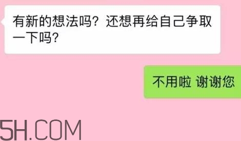btw什么意思？女生說btw是什么意思？