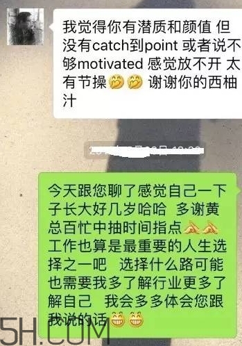 btw什么意思？女生說btw是什么意思？