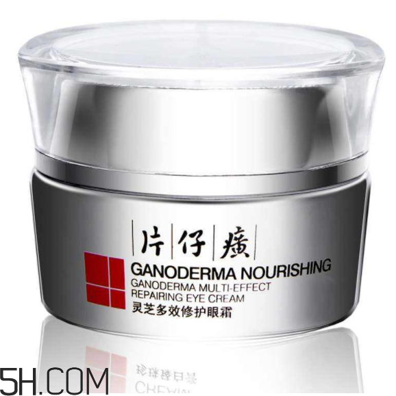 片仔癀靈芝修護眼霜好用嗎？片仔癀靈芝修護眼霜多少錢？