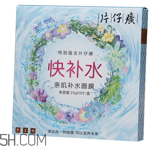片仔癀快補(bǔ)水面膜好用嗎？片仔癀快補(bǔ)水面膜測(cè)評(píng)