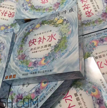 片仔癀快補(bǔ)水面膜好用嗎？片仔癀快補(bǔ)水面膜測(cè)評(píng)