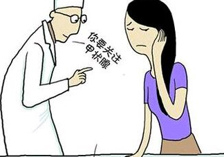 為什么會(huì)得甲狀腺結(jié)節(jié)？甲狀腺節(jié)結(jié)是什么？