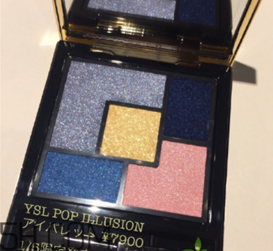 ysl圣羅蘭2018年春季彩妝有什么？ysl2018春季彩妝價(jià)格