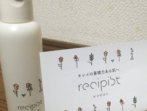 資生堂recipist是什么牌子？recipist是什么檔次