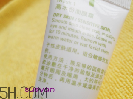 玫琳凱1號(hào)面膜怎么樣？玫琳凱1號(hào)面膜好用嗎？