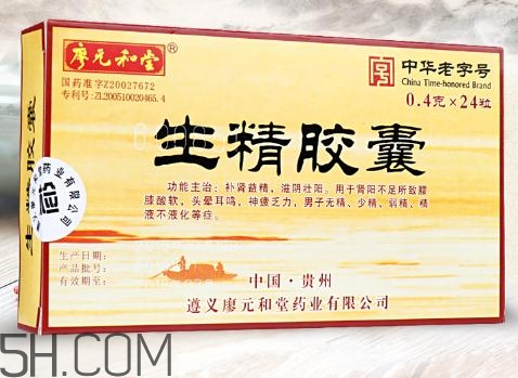 生精膠囊多少錢(qián)一盒？生精膠囊吃多久會(huì)見(jiàn)效？