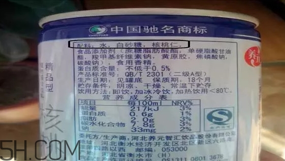 六個核桃里到底有幾個核桃？六個核桃適合什么人喝