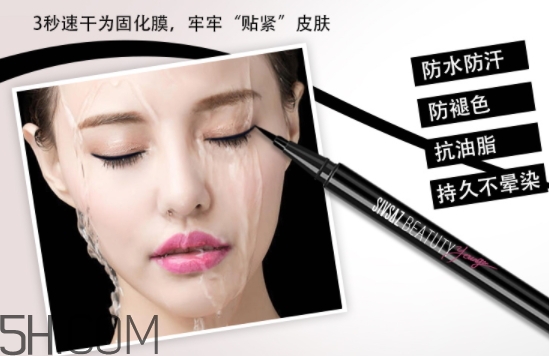 思尚是什么牌子？思尚化妝品怎么樣？