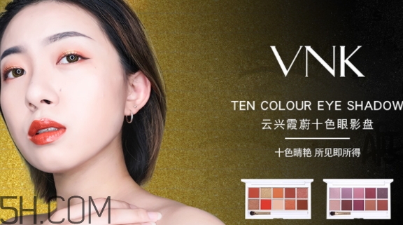 眼影可以用洗面奶卸嗎？沒有卸妝液怎么卸眼影	