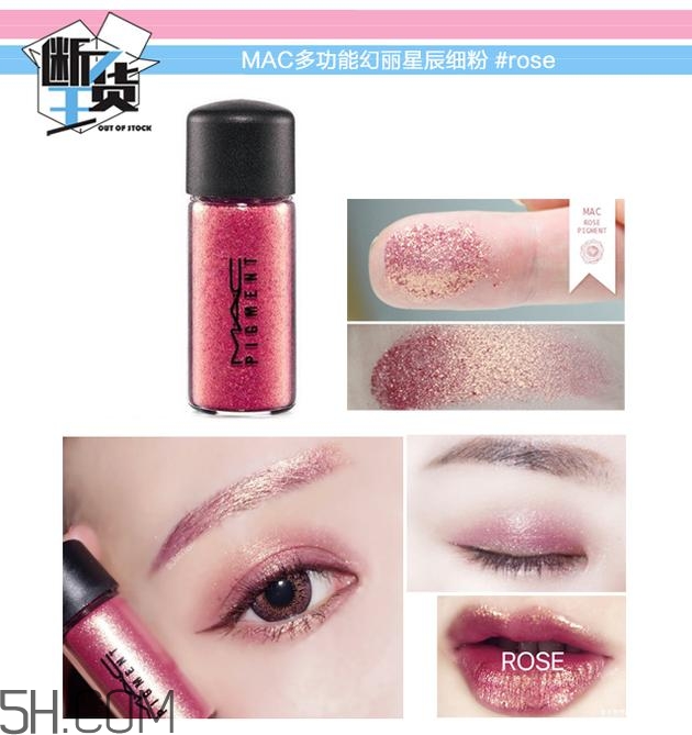 眼影碎了怎么恢復(fù)原樣？粉色眼影牌子推薦