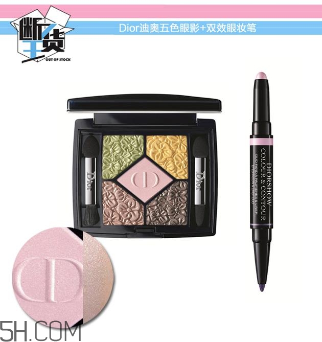 眼影碎了怎么恢復(fù)原樣？粉色眼影牌子推薦