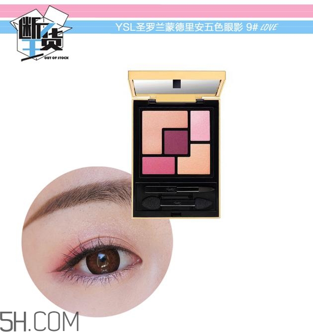 眼影碎了怎么恢復(fù)原樣？粉色眼影牌子推薦