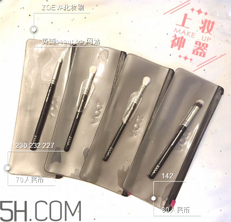zoeva化妝刷哪里有賣？化妝刷的毛質(zhì)分類