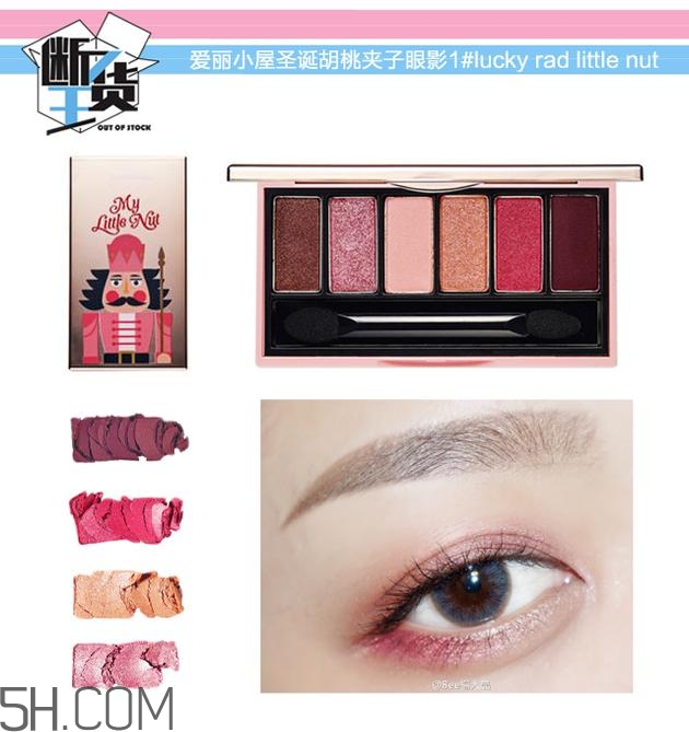 眼影碎了怎么恢復(fù)原樣？粉色眼影牌子推薦