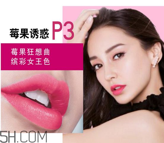 美寶蓮口紅哪個顏色好看？美寶蓮口紅含鉛多嗎？