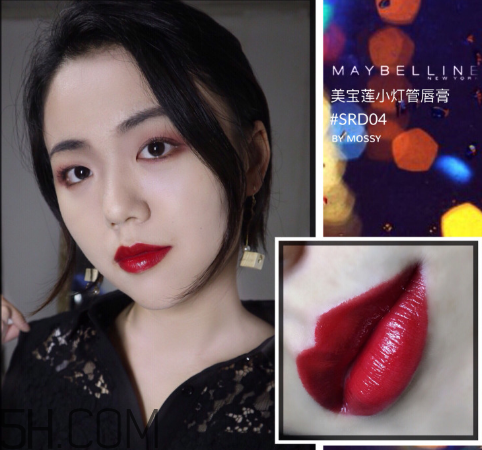 美寶蓮小燈管18號(hào)什么色？美寶蓮小燈管4號(hào)好看嗎？