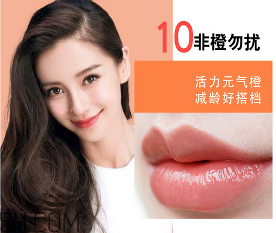美寶蓮口紅哪個顏色好看？美寶蓮口紅含鉛多嗎？