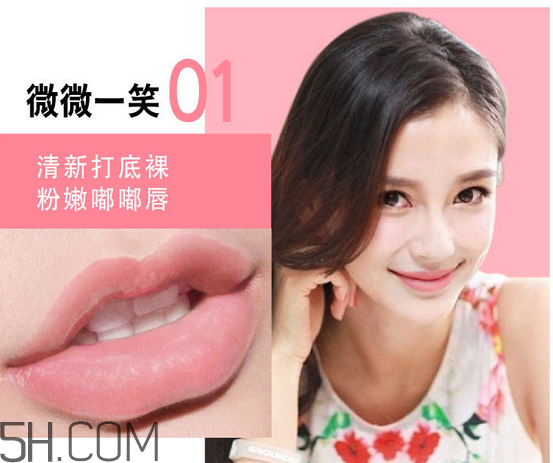 美寶蓮口紅哪個顏色好看？美寶蓮口紅含鉛多嗎？