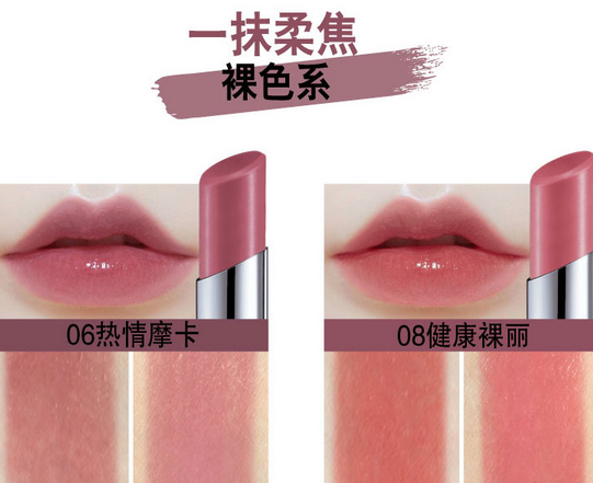 美寶蓮口紅哪個系列好？美寶蓮小燈管口紅最新試色測評