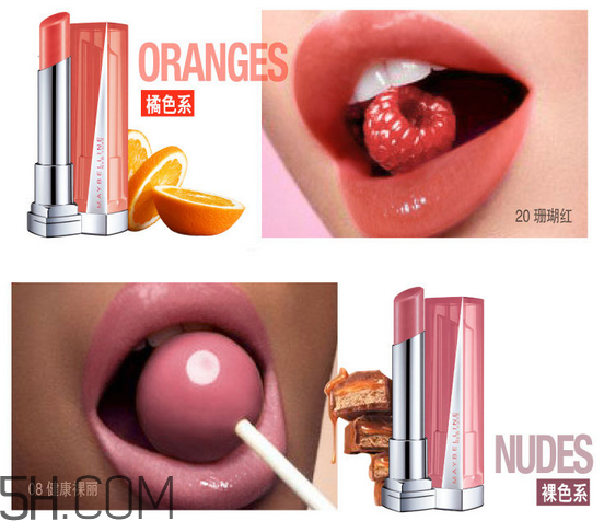 美寶蓮口紅哪個顏色好看？美寶蓮口紅含鉛多嗎？