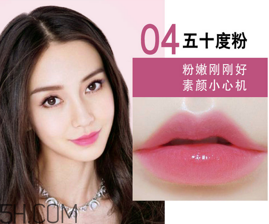 美寶蓮口紅哪個顏色好看？美寶蓮口紅含鉛多嗎？