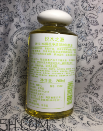 悅木之源橄欖卸妝油怎么樣？悅木之源橄欖卸妝油好用嗎？