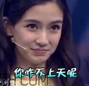 女生啾是什么意思？女生發(fā)啾啾啾是什么意思
