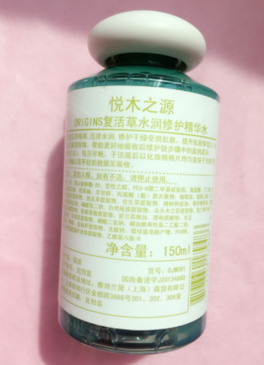 悅木之源復(fù)活草水怎么樣？悅木之源復(fù)活草水好用嗎？