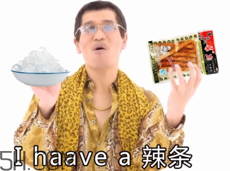 冰糖辣條多少錢？冰糖辣條好吃嗎？