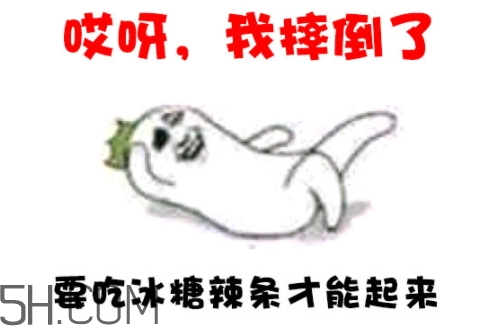 冰糖辣條多少錢？冰糖辣條好吃嗎？