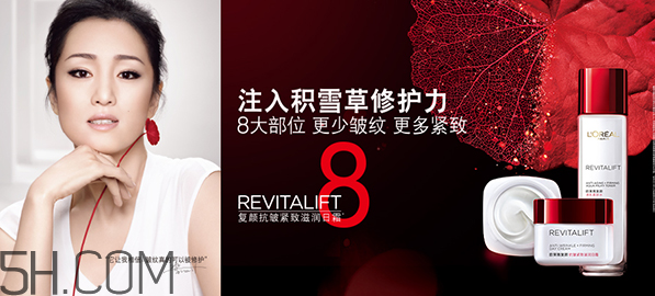 自然堂和歐萊雅哪個好？歐萊雅適合什么年齡的人用？