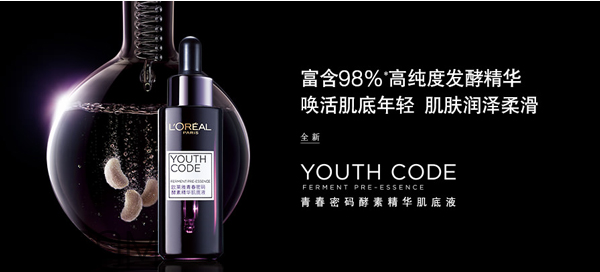 自然堂和歐萊雅哪個好？歐萊雅適合什么年齡的人用？