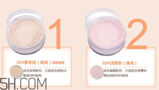卡姿蘭散粉怎么樣？卡姿蘭散粉多少錢？