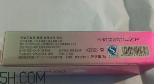 卡姿蘭遮瑕膏怎么樣？卡姿蘭遮瑕膏怎么用？