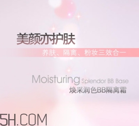 卡姿蘭隔離霜怎么樣？卡姿蘭隔離霜多少錢