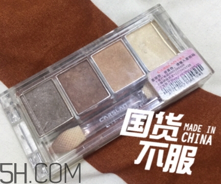 卡姿蘭眼影怎么畫？卡姿蘭眼影畫法步驟