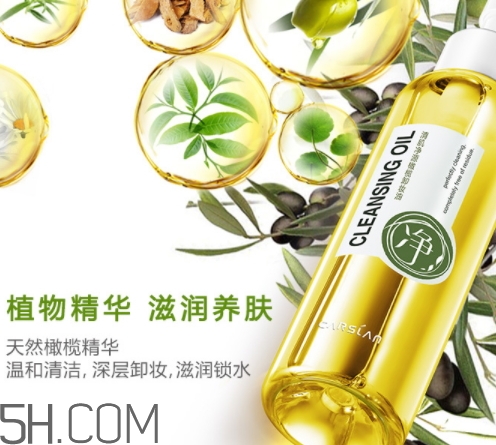 卡姿蘭卸妝油怎么樣？卡姿蘭卸妝油好用嗎？